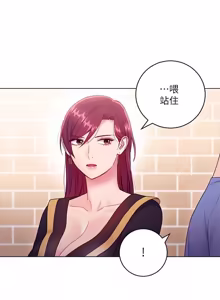 Page 1030 of 继母的朋友们 01-42话 - preview thumbnail