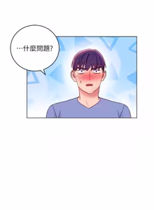 Page 1034 of 继母的朋友们 01-42话 - preview thumbnail