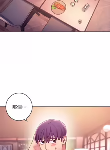 Page 1035 of 继母的朋友们 01-42话 - preview thumbnail