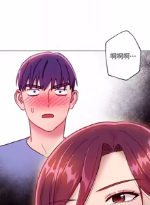 Page 1045 of 继母的朋友们 01-42话 - preview thumbnail