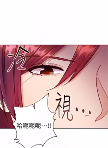 Page 1050 of 继母的朋友们 01-42话 - preview thumbnail