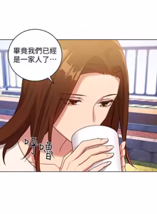 Page 105 of 继母的朋友们 01-42话 - preview thumbnail
