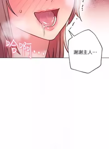Page 1055 of 继母的朋友们 01-42话 - preview thumbnail