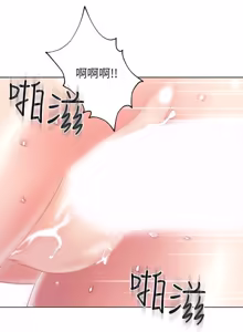 Page 1056 of 继母的朋友们 01-42话 - preview thumbnail