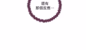 Page 1060 of 继母的朋友们 01-42话 - preview thumbnail