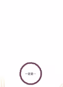 Page 1061 of 继母的朋友们 01-42话 - preview thumbnail