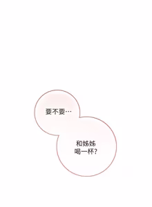 Page 1076 of 继母的朋友们 01-42话 - preview thumbnail