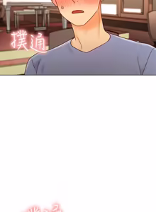 Page 1077 of 继母的朋友们 01-42话 - preview thumbnail