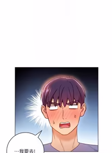 Page 1079 of 继母的朋友们 01-42话 - preview thumbnail