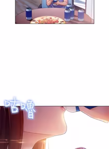 Page 1082 of 继母的朋友们 01-42话 - preview thumbnail