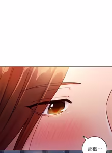 Page 1084 of 继母的朋友们 01-42话 - preview thumbnail