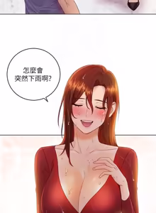 Page 1091 of 继母的朋友们 01-42话 - preview thumbnail