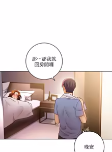 Page 1094 of 继母的朋友们 01-42话 - preview thumbnail