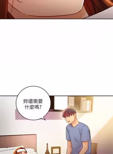 Page 1099 of 继母的朋友们 01-42话 - preview thumbnail