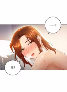 Page 1113 of 继母的朋友们 01-42话 - preview thumbnail