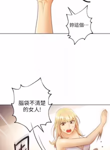 Page 1114 of 继母的朋友们 01-42话 - preview thumbnail