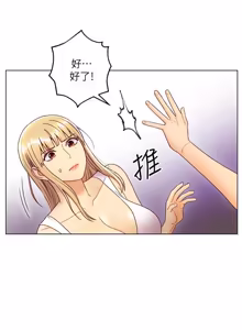 Page 1117 of 继母的朋友们 01-42话 - preview thumbnail