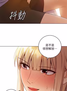 Page 1124 of 继母的朋友们 01-42话 - preview thumbnail