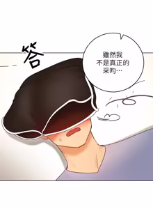 Page 1129 of 继母的朋友们 01-42话 - preview thumbnail
