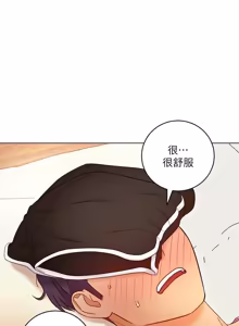 Page 1131 of 继母的朋友们 01-42话 - preview thumbnail