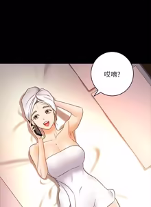 Page 1145 of 继母的朋友们 01-42话 - preview thumbnail
