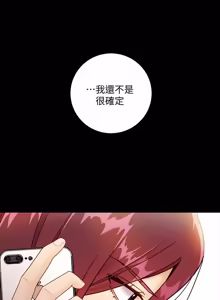 Page 1147 of 继母的朋友们 01-42话 - preview thumbnail