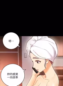 Page 1149 of 继母的朋友们 01-42话 - preview thumbnail