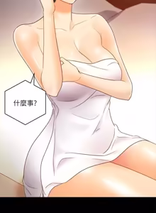 Page 1150 of 继母的朋友们 01-42话 - preview thumbnail