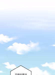 Page 1153 of 继母的朋友们 01-42话 - preview thumbnail