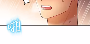 Page 1159 of 继母的朋友们 01-42话 - preview thumbnail
