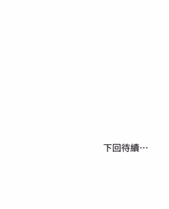 Page 1165 of 继母的朋友们 01-42话 - preview thumbnail
