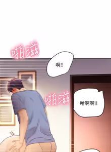Page 1166 of 继母的朋友们 01-42话 - preview thumbnail
