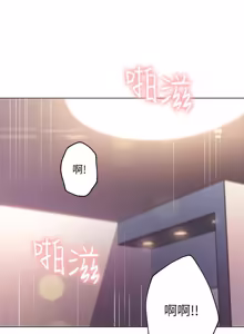 Page 1168 of 继母的朋友们 01-42话 - preview thumbnail