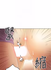 Page 1169 of 继母的朋友们 01-42话 - preview thumbnail