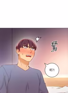 Page 1172 of 继母的朋友们 01-42话 - preview thumbnail