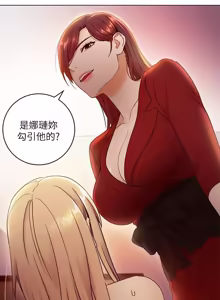 Page 1175 of 继母的朋友们 01-42话 - preview thumbnail