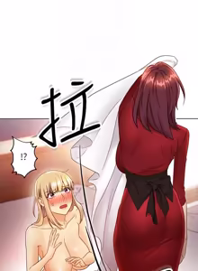 Page 1176 of 继母的朋友们 01-42话 - preview thumbnail