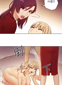 Page 1181 of 继母的朋友们 01-42话 - preview thumbnail