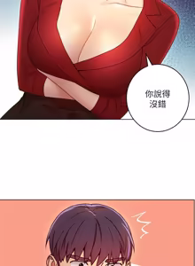 Page 1183 of 继母的朋友们 01-42话 - preview thumbnail