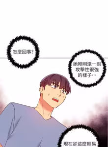 Page 1184 of 继母的朋友们 01-42话 - preview thumbnail