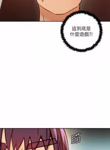 Page 1195 of 继母的朋友们 01-42话 - preview thumbnail