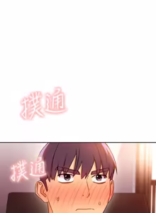 Page 1198 of 继母的朋友们 01-42话 - preview thumbnail