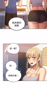 Page 120 of 继母的朋友们 01-42话 - preview thumbnail