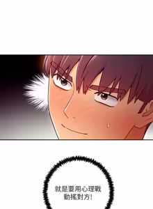 Page 1202 of 继母的朋友们 01-42话 - preview thumbnail