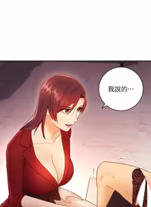 Page 1214 of 继母的朋友们 01-42话 - preview thumbnail