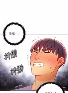 Page 1217 of 继母的朋友们 01-42话 - preview thumbnail