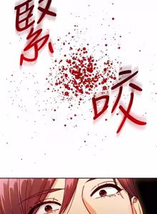 Page 1220 of 继母的朋友们 01-42话 - preview thumbnail