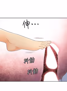 Page 1223 of 继母的朋友们 01-42话 - preview thumbnail