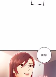 Page 1226 of 继母的朋友们 01-42话 - preview thumbnail