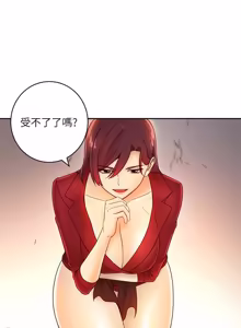 Page 1227 of 继母的朋友们 01-42话 - preview thumbnail